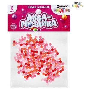 Аквамозаика «Набор шариков», 250 штук, розовый оттенок