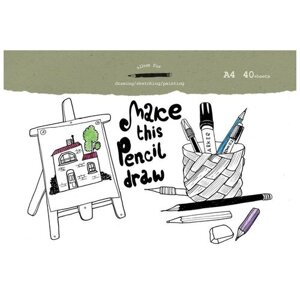 Альбом для карандаша №1 School Draw 29.7 х 21 см (A4), 100 г/м²40 л. микс