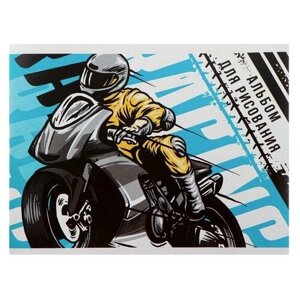 Альбом для рисования А5, 32 листа на скрепке "Мотоциклист", обложка мелованный картон, блок 100 г/м2