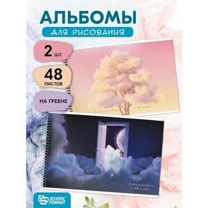 Альбом для рисования Schoolformat АЛГР48К 48 листов А4 набор 2 штуки гребень