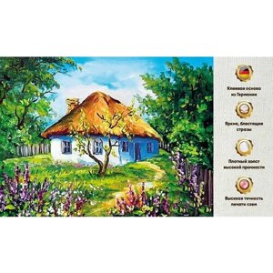 Алмазная мозаика 40х30, на подрамнике, полная выкладка квадратными стразами Дом, Природа, Деревья, Лето