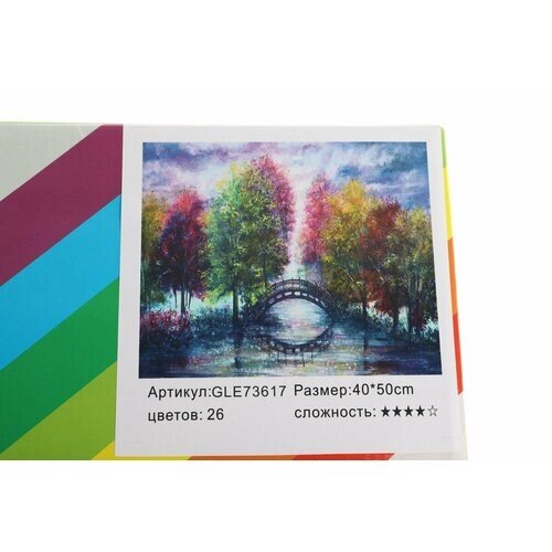 Алмазная мозаика 40Х50 Разноцветная осень от компании М.Видео - фото 1