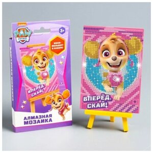 Алмазная мозаика для детей Paw Patrol "Вперед, Скай!