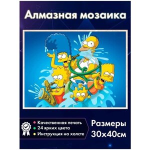 Алмазная мозаика Fantasy Earth Симпсоны / Картина стразами / Мозаика для детей / Алмазная вышивка