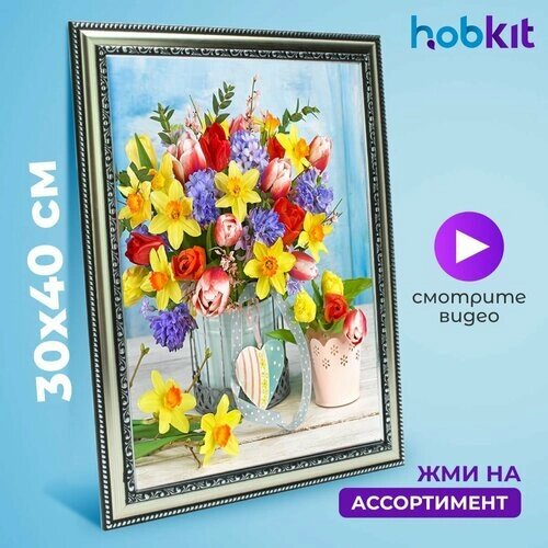 Алмазная мозаика HOBKIT "Букет цветов 30х40 " 40х30 размер холста, от компании М.Видео - фото 1
