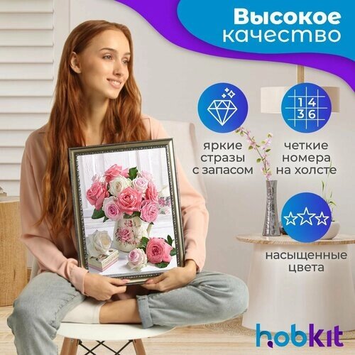 Алмазная мозаика HOBKIT "Розы с книгой 30х40" 40х30 размер холста, от компании М.Видео - фото 1