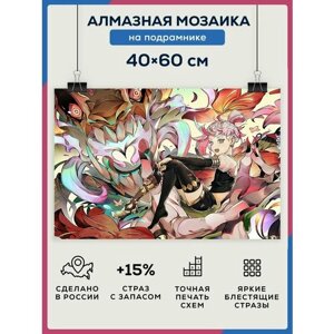 Алмазная мозаика Интерьерная картина Аниме 40х60 на подрамнике / Набор для творчества / полная выкладка квадратными стразами