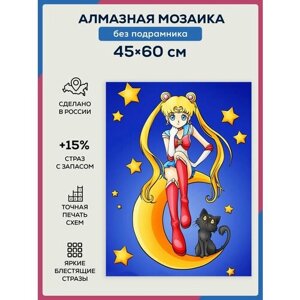 Алмазная мозаика Интерьерная картина "Аниме" 45х60 без подрамника, Набор для творчества, полная выкладка квадратными стразами, Сейлор Мун, Sailor Moon