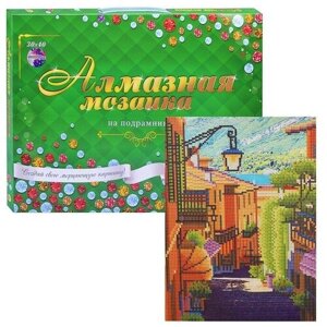 Алмазная мозаика "Красивая улочка", классическая, 30х40 см (с подрамником, с частичным заполнением)