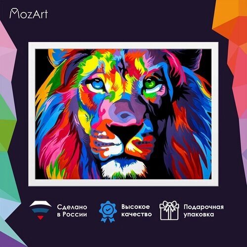 Алмазная мозаика MozArt "Красочный лев" / вышивка стразами 30х40 от компании М.Видео - фото 1