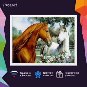 Алмазная мозаика MozArt Счастливые лошади / вышивка Картина стразами 30х40
