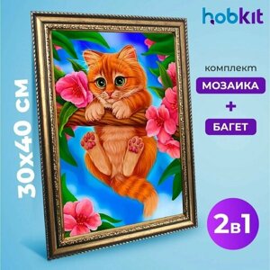 Алмазная мозаика полная выкладка HOBKIT "Котенок на ветке 30х40+Багет золотой " , 40х30 размер холста,