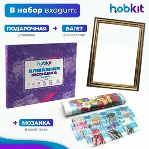 Алмазная мозаика полная выкладка HOBKIT "Малыш йода 40х50+Багет золотой " 50х40 размер холста,