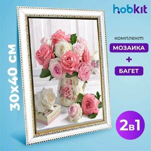 Алмазная мозаика полная выкладка HOBKIT "Розы с книгой 30х40+Багет белый " 40х30 размер холста,
