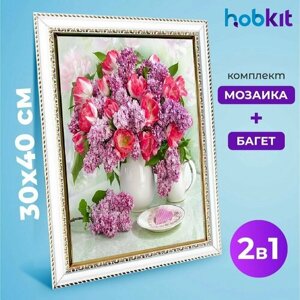 Алмазная мозаика полная выкладка HOBKIT "Сирень с тюльпанами 30х40+Багет белый " 40х30 размер холста,