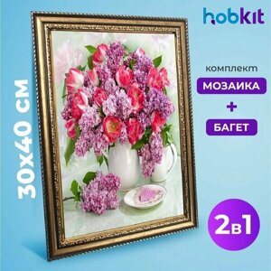 Алмазная мозаика полная выкладка HOBKIT "Сирень с тюльпанами 30х40+Багет золотой " , 40х30 размер холста,