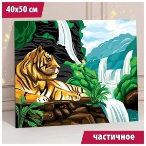 Алмазная мозаика с частичным заполнением "Тигр у водопада" 40х50 см, холст, емкость