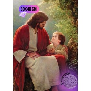 Алмазная мозаика стразами "Иисус Христос с ребенком" 30х40 см