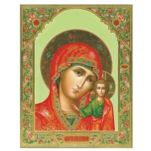 Алмазная вышивка Цветной "Казанская икона Божьей Матери", 50x40