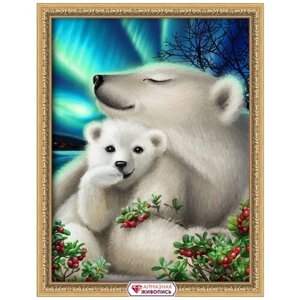 Алмазная живопись АЖ-1895 Белые медведи Набор алмазная мозаика 30 х 40 см
