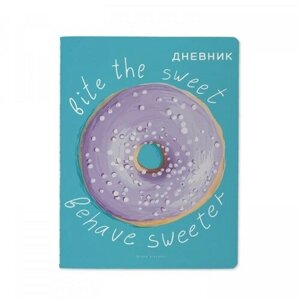 Альт Дневник универсальный для 1-11 класса, мягкая обложка Donut, Soft Touch ламинация, 48 листов