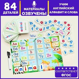 Английский алфавит для детей, азбука для малышей "В мире животных", английские буквы и слова, обучающая книжка для детей