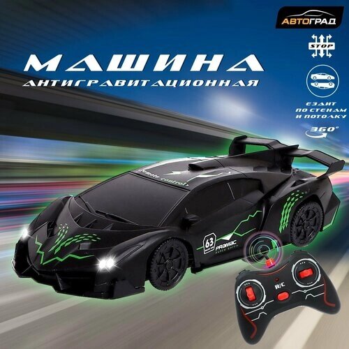 Антигравитационная машина RACER, работает от аккумулятора, ездит по стенам, цвет чёрный от компании М.Видео - фото 1