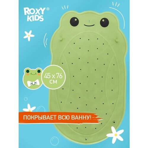 Антискользящий ковкрик резиновый для ванной ROXY-KIDS 45х76 см цвет зеленый от компании М.Видео - фото 1