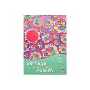 Апплика Фольга цветная перламутровая А4, 7 листов, 7 цветов "Радужные цветы", 100 г/м²