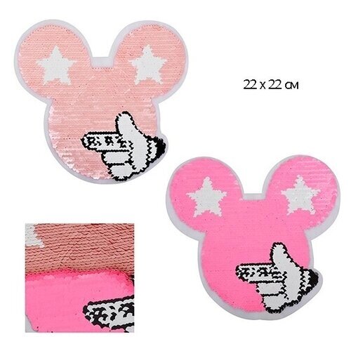 Аппликации пришивные с двусторонними пайетками "Mouse", 22x22 см, цвет розовый, 2 штуки (арт. TBY. FLA01) от компании М.Видео - фото 1