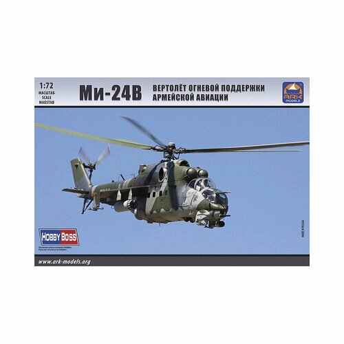 АРК модел 72042 Модель сборная Ударный вертолет армейской авиации Ми-24 1/72 от компании М.Видео - фото 1