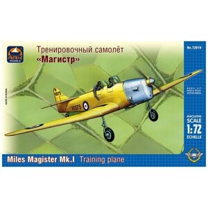 ARK Models Miles Magister Mk. I, Английский тренировочный самолёт, Сборная модель, 1/72
