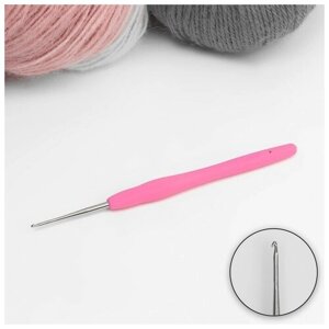 Арт Узор Крючок для вязания, с силиконовой ручкой, d = 1 мм, 13 см, цвет розовый