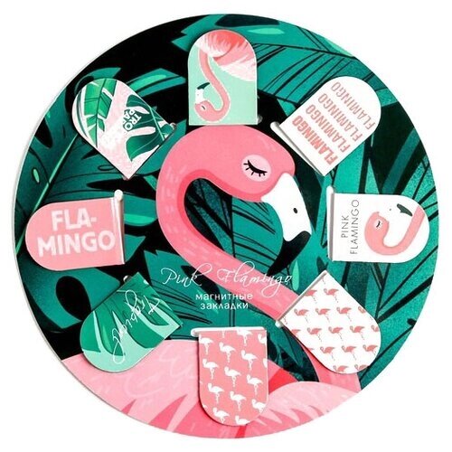 ArtFox Набор магнитных закладок 8 шт на круглой подложке "Фламинго" от компании М.Видео - фото 1