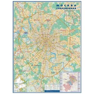 Атлас Принт Карта Москвы административная Москва современная 1:34000 (4607051070127), 120  58 см
