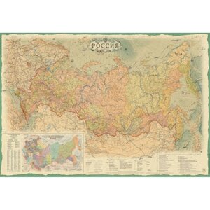 Атлас-принт Настенная карта России -ретро стиль/размер 157х107