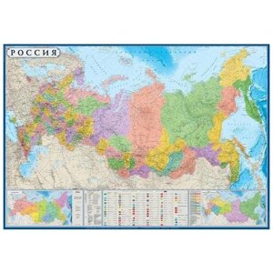 Атлас Принт Политико-административная карта России (4607051071087), 157  105 см