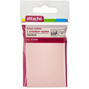 Attache Блок-кубик Attache с клеевым краем 76х51, розовый (100 л)