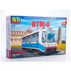 AVD 4050AVD Сборная модель Трамвай КТМ-8 1:43