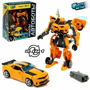 Автоботы Робот «Автобот», трансформируется, с оружием, цвет оранжевый