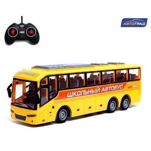 Автоград Автобус радиоуправляемый «Школьный», масштаб 1:30, работает от батареек, цвет жёлтый от компании М.Видео - фото 1