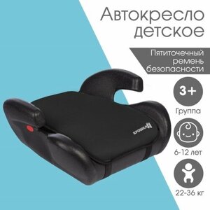 Автокресло детское бустер Крошка Я Strong, гр. III, Черный