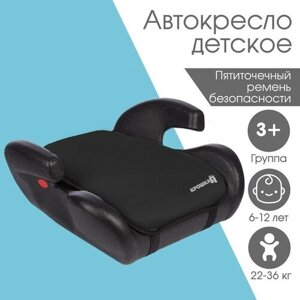 Автокресло детское бустер Крошка Я Strong, группа 3, 22-36 кг,6-12 лет) Черный