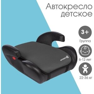 Автокресло детское бустер Крошка Я Strong, группа 3, 22-36 кг,6-12 лет) Серый