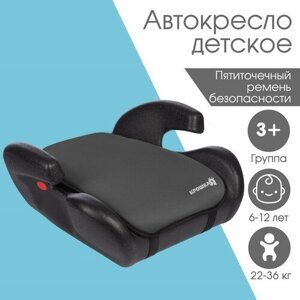 Автокресло детское бустер Крошка Я Strong, группа 3, 22-36 кг,6-12 лет) Серый