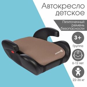 Автокресло детское бустер Крошка Я Strong, группа 3, 22-36 кг,6-12 лет) Светло-коричневый