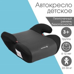 Автокресло детское бустер Крошка Я Strong plus, гр. Iii, Серый/Черный 9683572