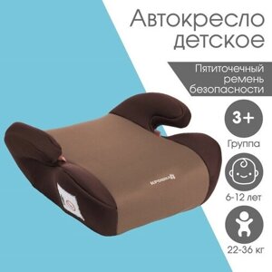 Автокресло детское бустер Крошка Я Strong plus, группа 3, 22-36 кг,6-12 лет) Светло-коричневый/Коричневый