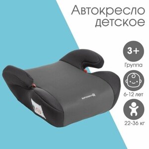 Автокресло детское бустер Крошка Я Strong plus, группа 3, 22-36 кг,6-12 лет) Темно-серый/Светло-серый