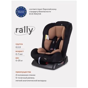 Автокресло детское Rant basic Rally арт. ZY19 группа 0+1/2 от 0 до 7 лет вес 0-25 кг, Beige